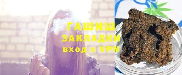 прущая мука Бугульма