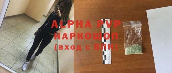 MDMA Premium VHQ Бронницы