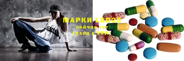 MDMA Premium VHQ Бронницы