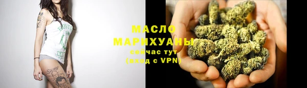 MDMA Premium VHQ Бронницы