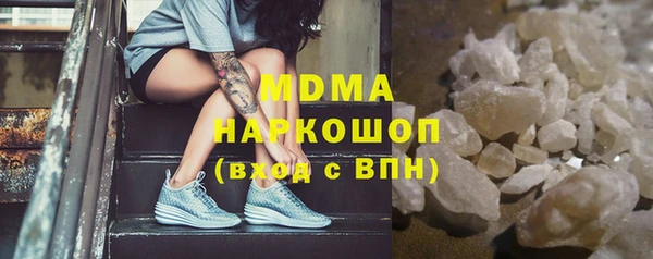 MDMA Premium VHQ Бронницы