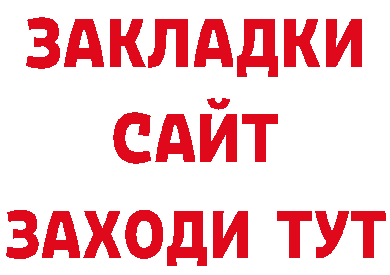 АМФЕТАМИН Розовый как зайти дарк нет блэк спрут Чишмы