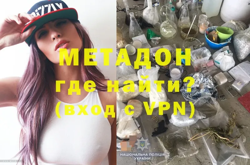 МЕТАДОН мёд  Чишмы 